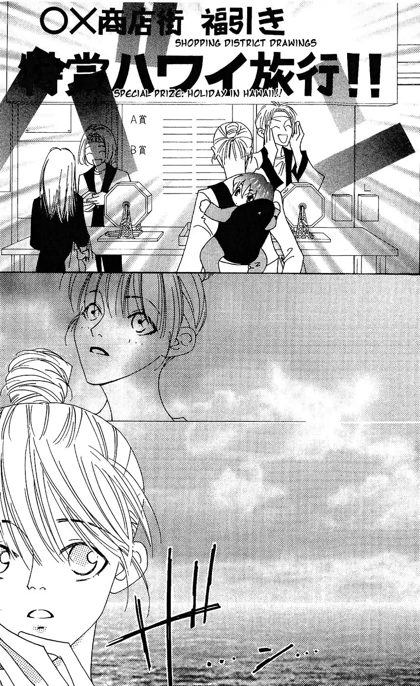 Yu no Hana Tsubame Chapter 8 9